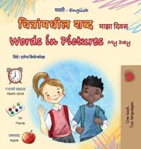 Bokomslag för "Words in Pictures - My Day (Marathi English Bilingual Children's Book)"