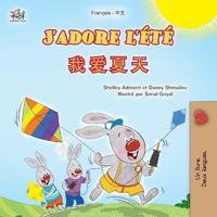 Bokomslag for "J'adore l'été (Livre pour enfants bilingue français-chinois simplifié)"