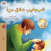 Goodnight, My Love! (Dari Book for Kids)