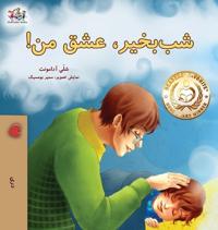 Goodnight, My Love! (Dari Book for Kids)