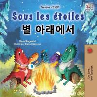 Sous les étoiles (Livre pour enfants bilingue français-coréen)