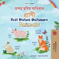 Bokomslag för "First Picture Dictionary - Animals (Bengali English Bilingual Children's Book)"