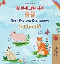 Bokomslag för "First Picture Dictionary - Animals (Korean English Bilingual Children's Book)"