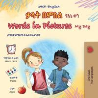 Bokomslag för "Words in Pictures - My Day (Amharic English Bilingual Children's Book)"