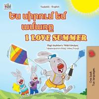 Bokomslag för "I Love Summer (Armenian English Bilingual Children's Book)"