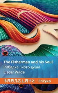 The Fisherman and his Soul / ??????? ? ???? ????