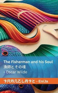 The Fisherman and his Soul / ??????