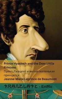 Prince Hyacinth and the Dear Little Princess / Принц Гиацинт и милая маленькая пр&