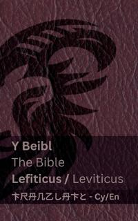 Y Beibl (Lefiticus) / The Bible (Leviticus)