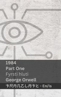 1984 (Part One / Fyrsti hluti)