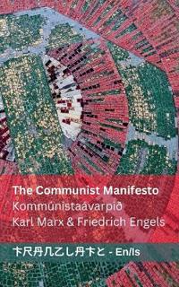The Communist Manifesto / Kommúnistaávarpið