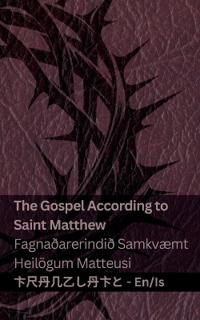 The Bible (The Gospel According to Saint Matthew) / Biblían (Fagnaðarerindið Samkvæmt Heilögum Matteusi)