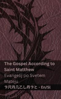 The Bible (The Gospel According to Saint Matthew) / Sveto Pismo (Evangelij po Svetem Mateju)