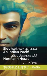 Siddhartha - An Indian Novel / ??? ????????? ???