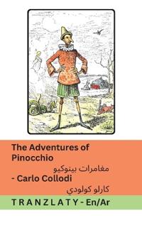 The Adventures of Pinocchio / ??????? ???????