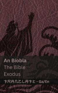 An Bíobla (Eaxodus) / The Bible (Exodus)