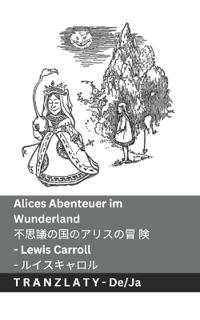Alices Abenteuer im Wunderland / ??????????? ?