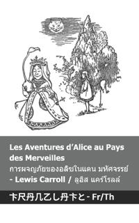 Les Aventures d'Alice au Pays des Merveilles / ????????????????????? ????????Ů