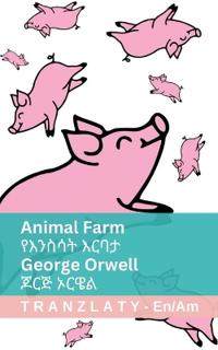 Animal Farm / ?????? ????