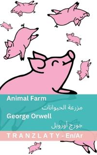Animal Farm / ????? ?????????