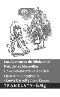 Las Aventuras de Alicia en el País de las Maravillas / ????????????? ?? ????? ? ???????&