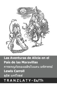 Las Aventuras de Alicia en el País de las Maravillas / ????????????????????? ???????$