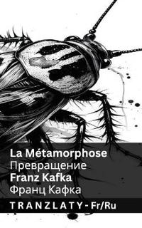 La Métamorphose / Превращение