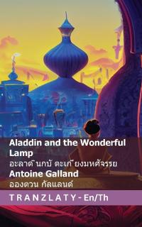 Aladdin and the Wonderful Lamp / ????? ? ???? ???? ? ??????????