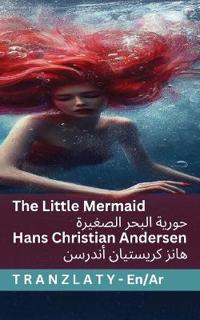 The Little Mermaid / ????? ????? ???????