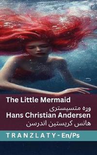 The Little Mermaid / ??? ????????