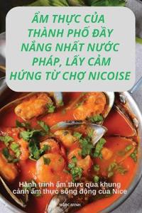 ?m Th?c C?a Thành Ph? Ð?y N?ng Nh?t NU?c Pháp, L?y C?m H?ng T? Ch? Nicoise