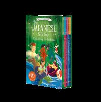 Japanese Folk Tales (Easy Classics): 5 Book Collection