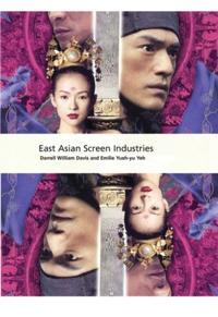 International Screen Industries