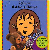 Hattie's House (English–Gujarati)