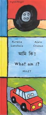 What Am I? (bengali-english)
