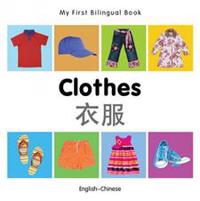 My First Bilingual Book - Clothes (English-Chinese)