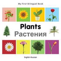 My First Bilingual Book - Plants (English-Russian)