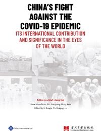 China's Fight Against the COVID-19 Epidemic