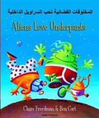 Aliens love underpants (arabic and english)