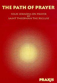 The Path of Prayer