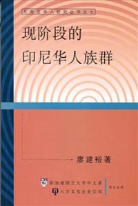 Post-colonial Chinese Literatures in Singapore and Malaysia