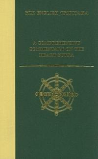 A Comprehensive Commentary on the Heart Sutra (Prajnaparamita-hyrdaya-sutra)