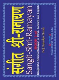 Bokomslag för "Sangit-Shri-Ramayan, Volume 2 of Sangit-Shri-Krishna-Ramayan, Hindi-Sanskrit-English"