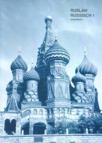 Ruslan Russisch 1: Arbeitsbuch