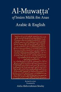 Al-Muwatta of Imam Malik - Arabic English