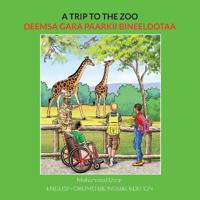 A Trip to the Zoo: English-Oromo Bilingual Edition