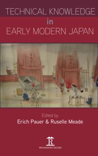 Japanese History of Technology