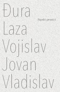 Djura Laza Vojislav Jovan Vladislav