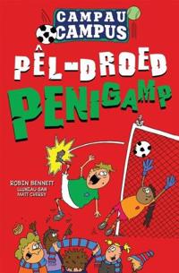 Campau Campus - Pêl-Droed Penigamp
