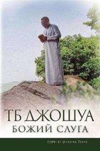 TB Džošua — Božij Sluga (TB Joshua — Servant of God)